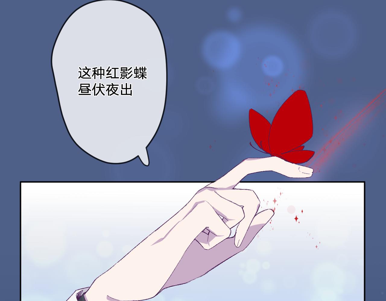 第五话：糟糕！被人盯上了！79