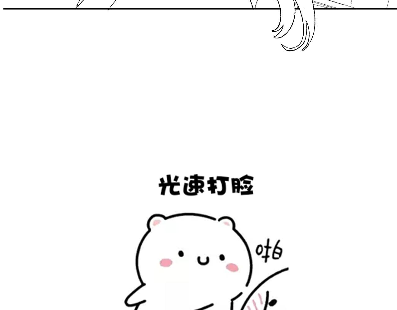 第十话：皇宫内有奸细？107