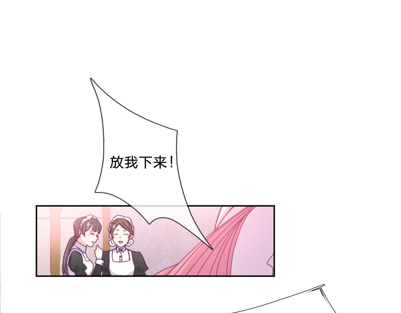 第三话：你到底是怎样的人？34