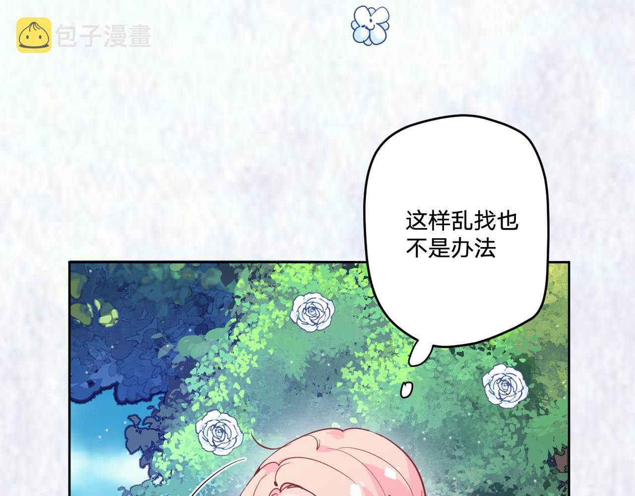 第十八话：寻找59