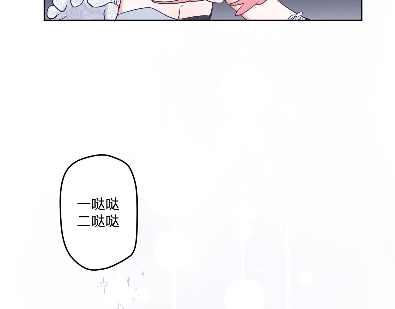第十五话：试炼84