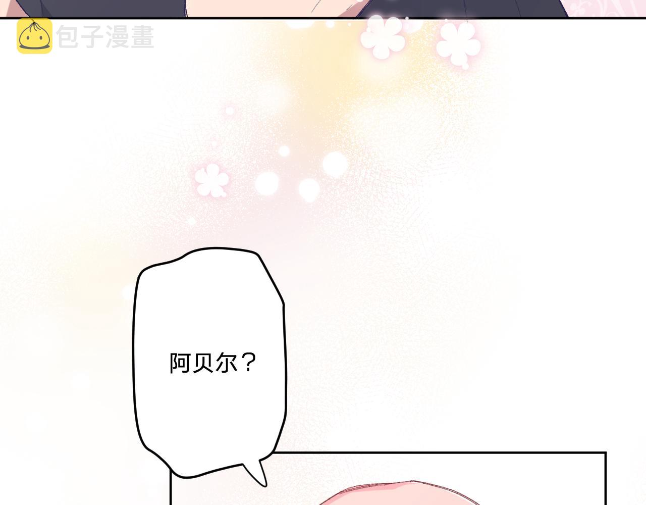 第十三话：共处一室47