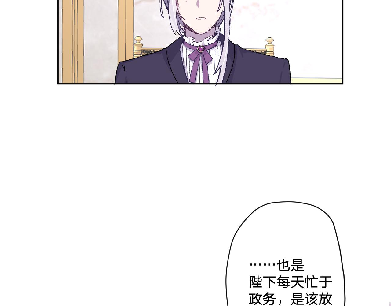第四话：我一定要离开这里！116