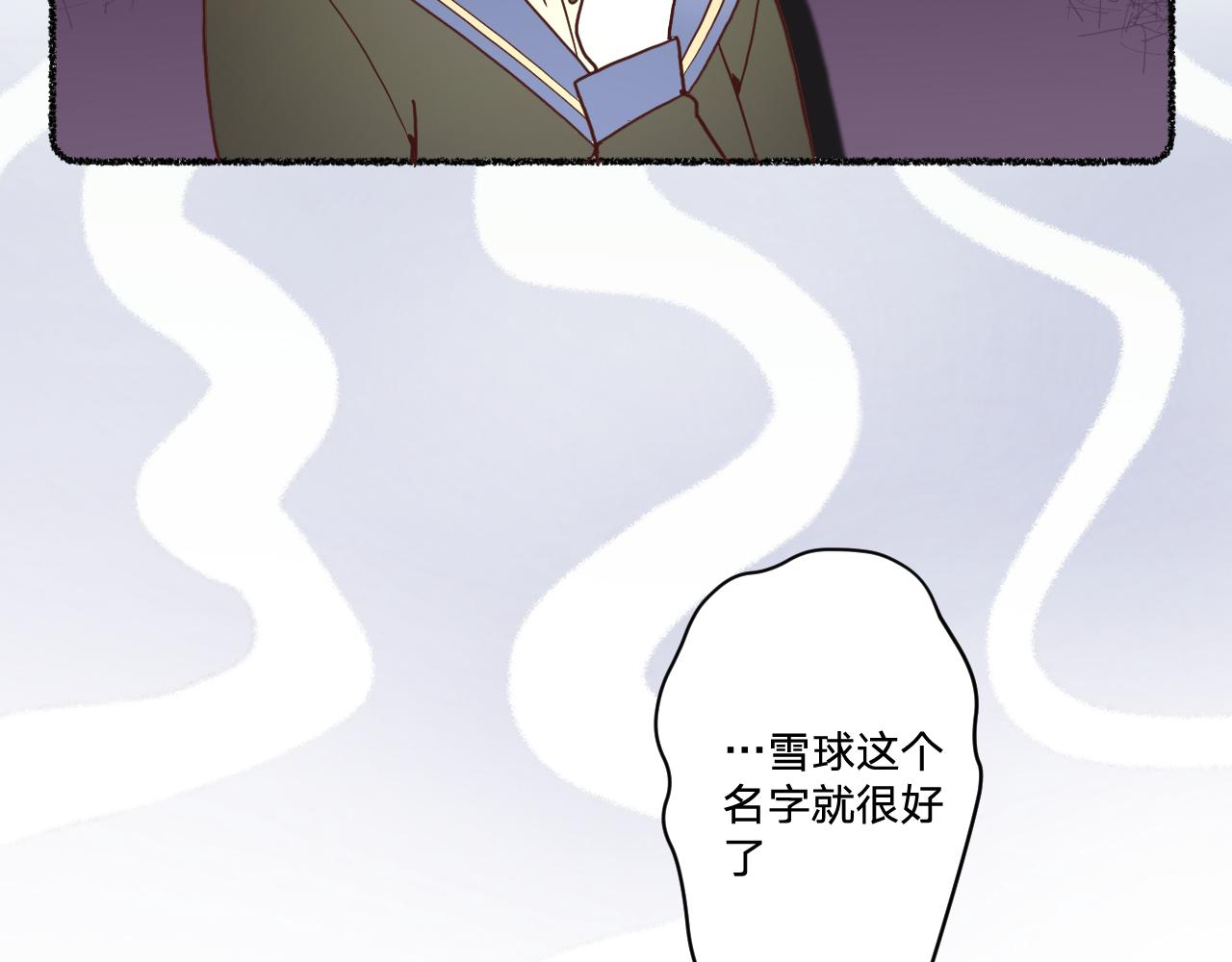第二十七话：暴乱113