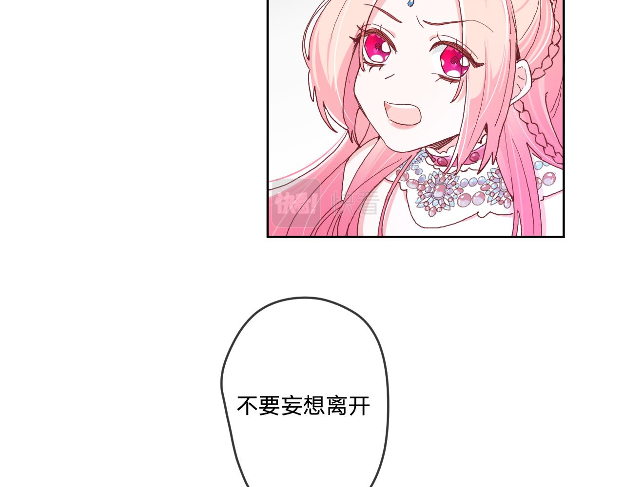 第二话：这位是神仙吗？54