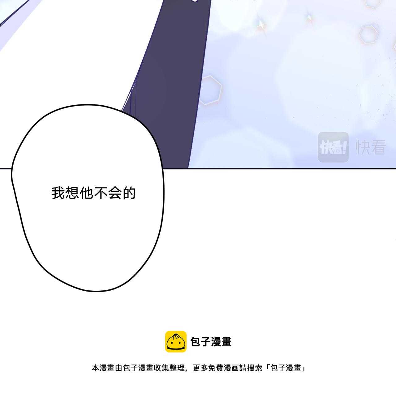 第二十三话：走，去找泉鸟花84