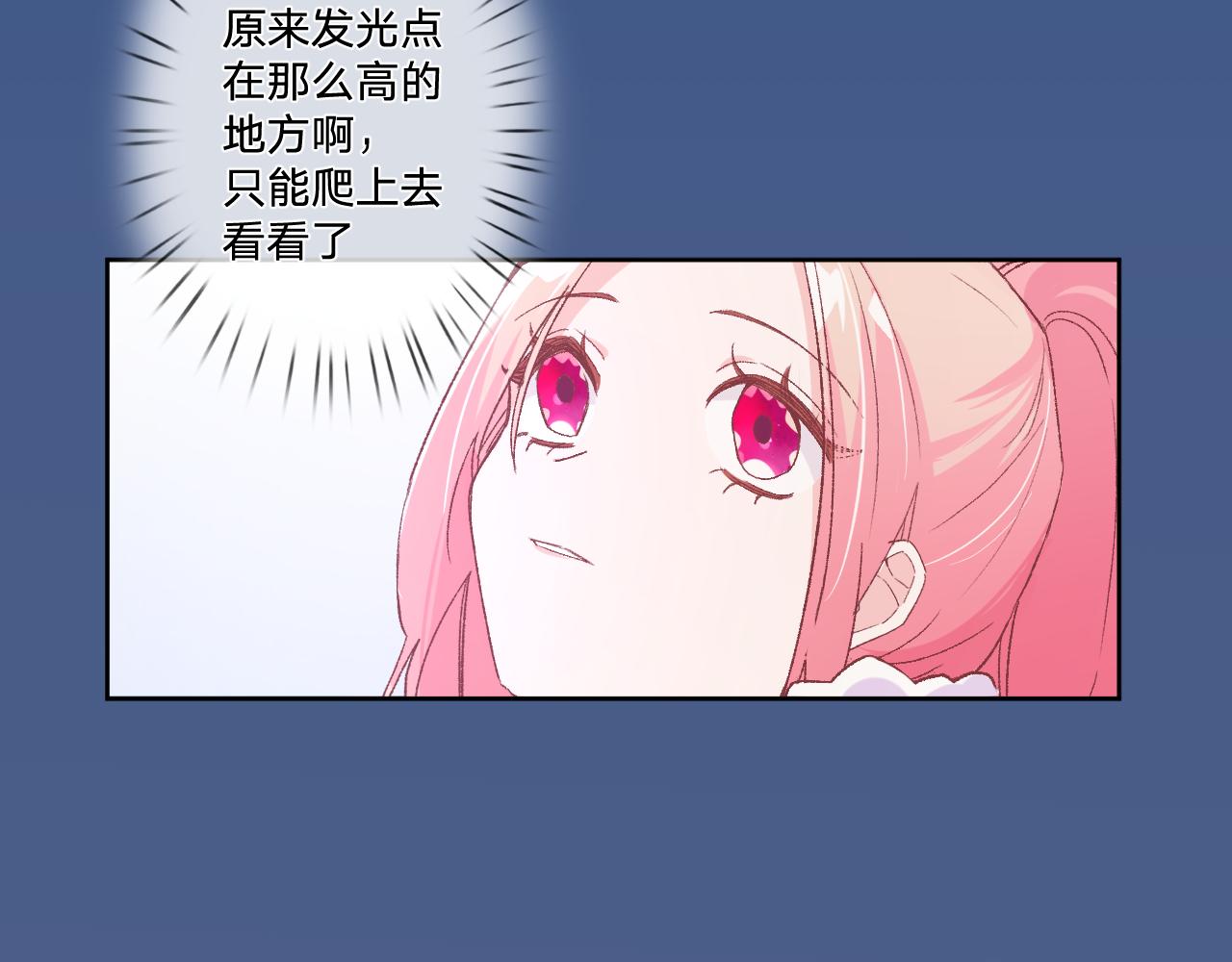 第五话：糟糕！被人盯上了！130