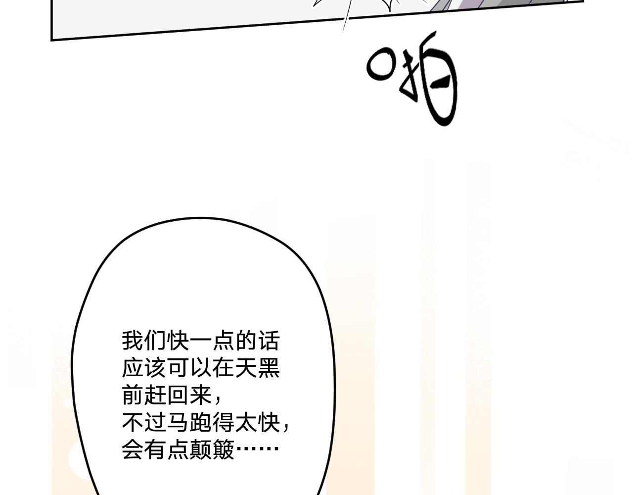 第二十三话：走，去找泉鸟花116
