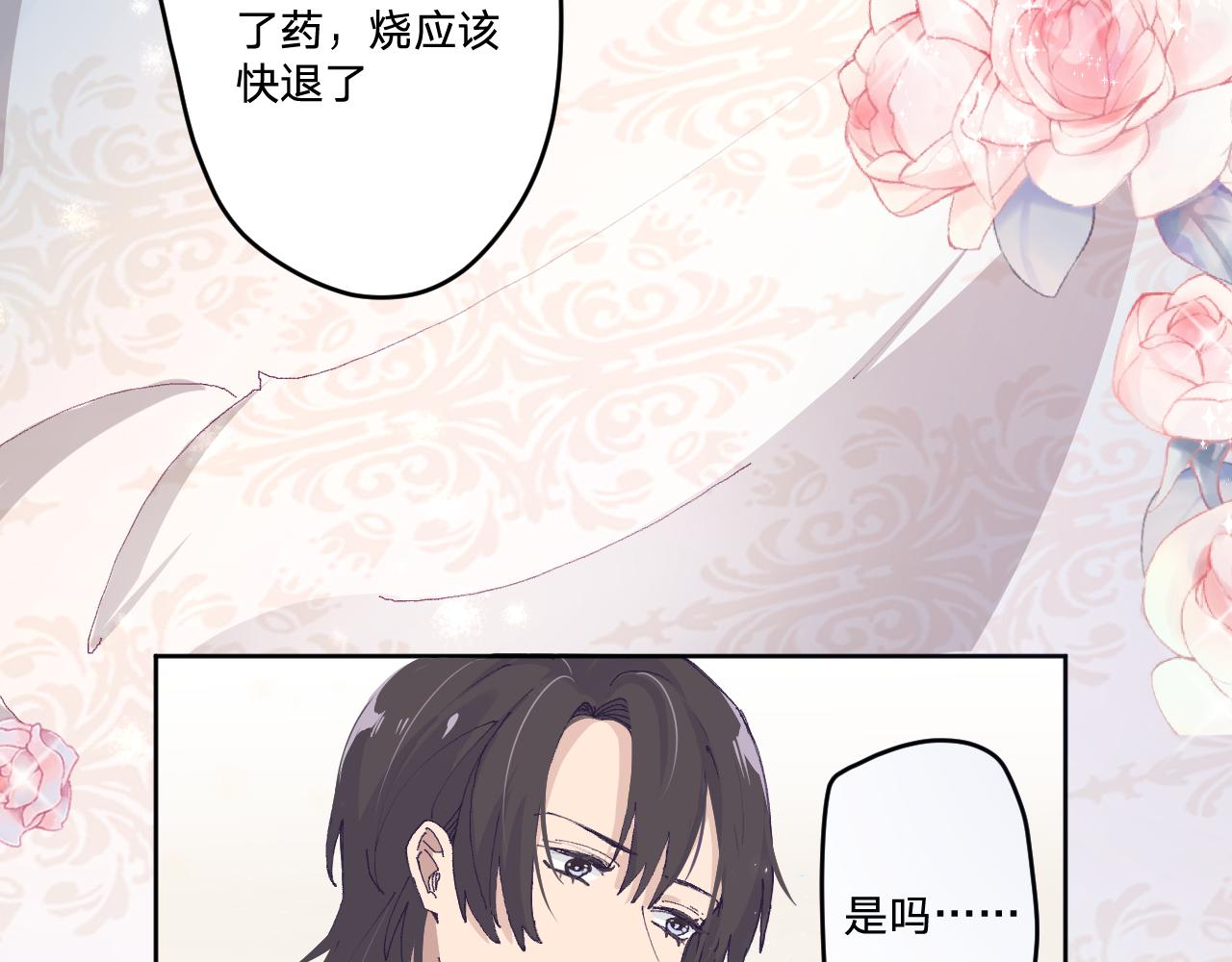 第四话：我一定要离开这里！38