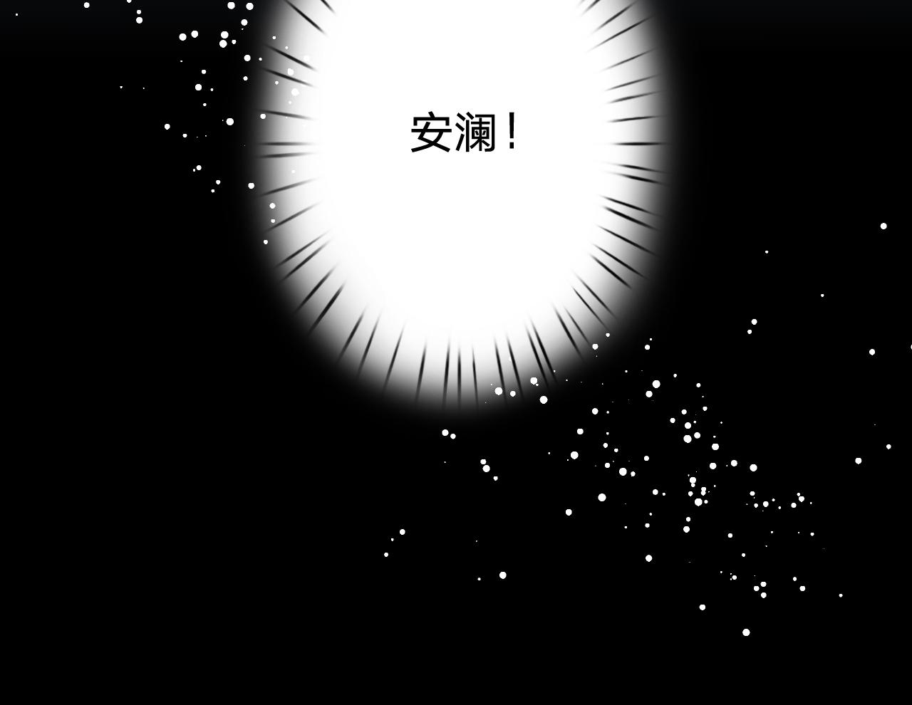 第六话：我本无意伤害你33