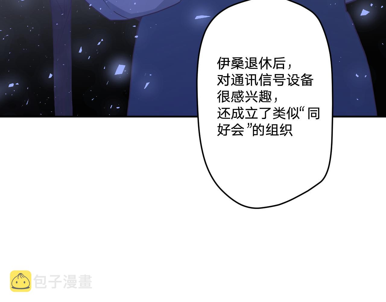 第三十话：反击开始！78