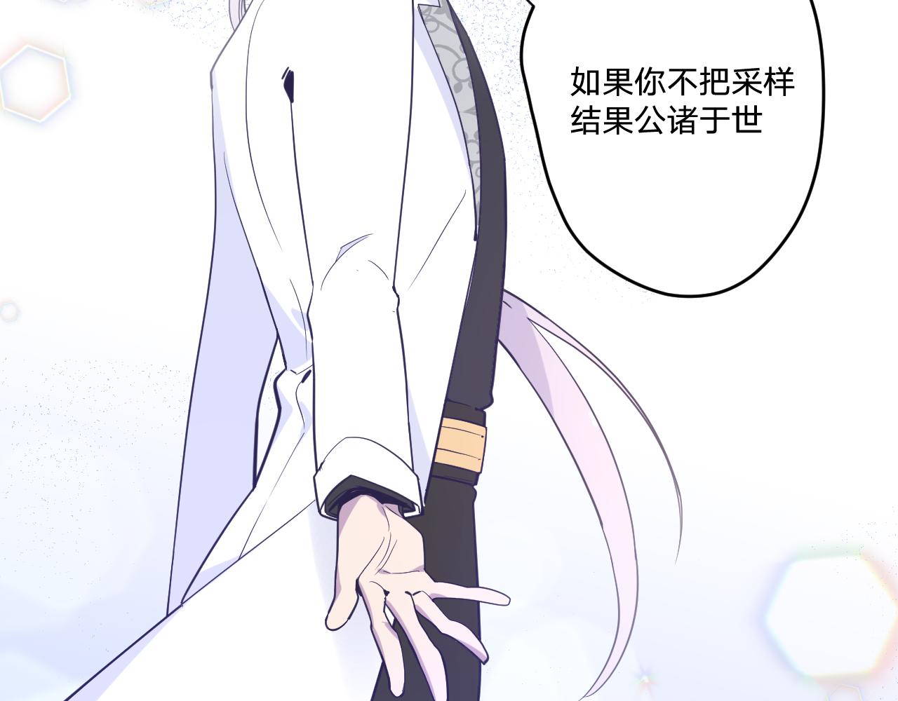第二十三话：走，去找泉鸟花83