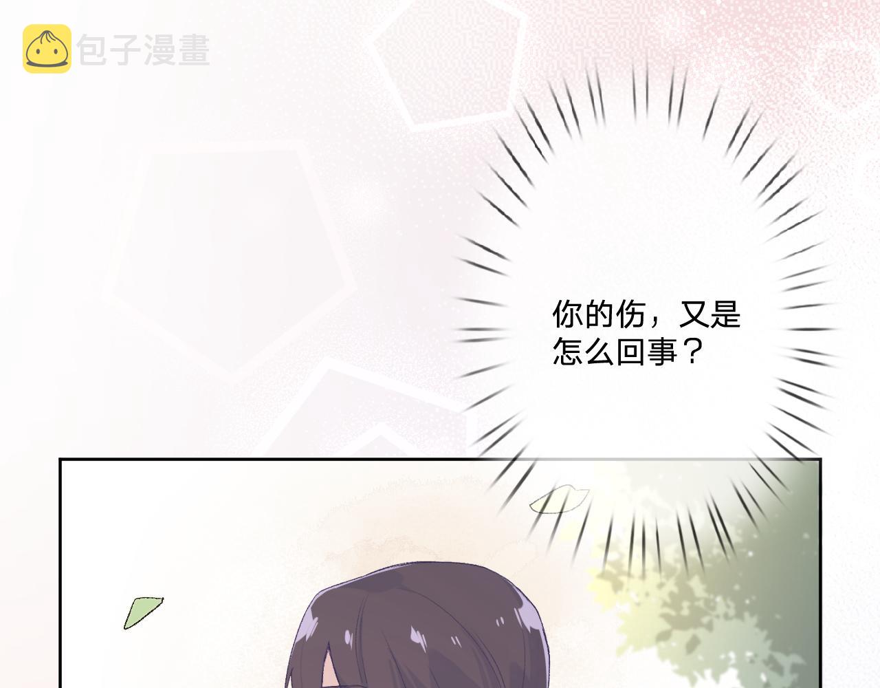第九话：因爲你，我愿意20