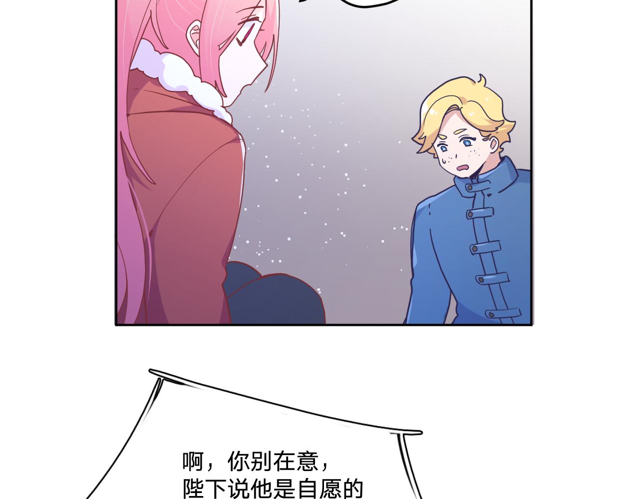 第三十八话：昨日重现5