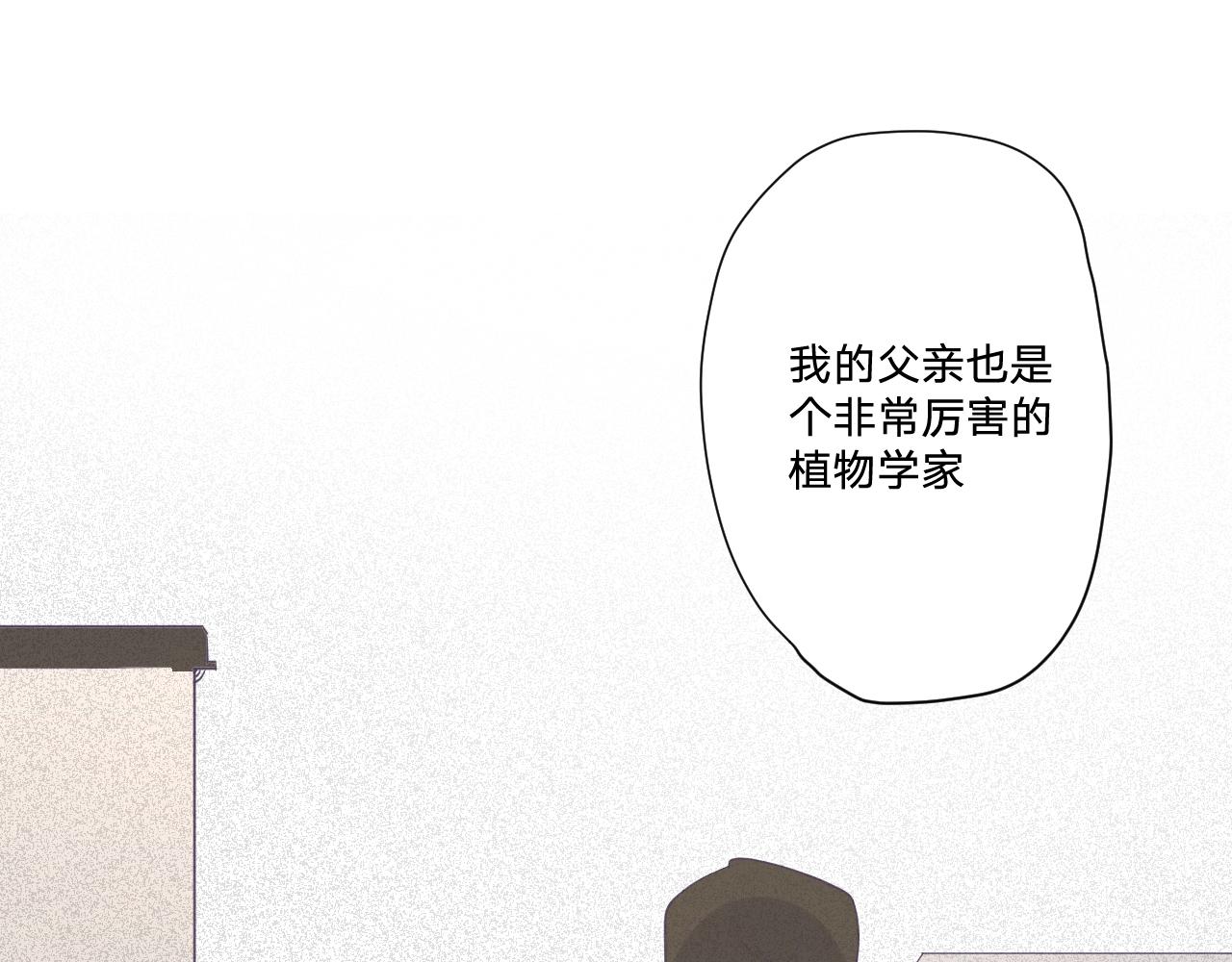 第二十三话：走，去找泉鸟花15