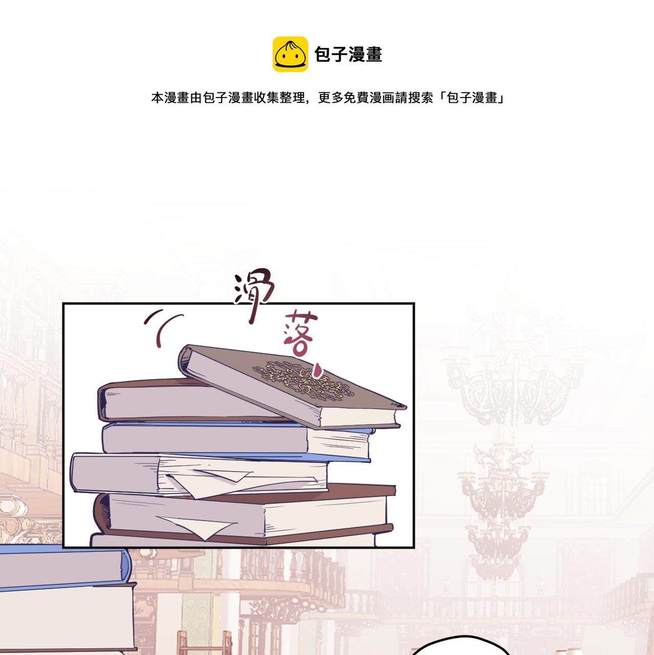 第十八话：寻找4