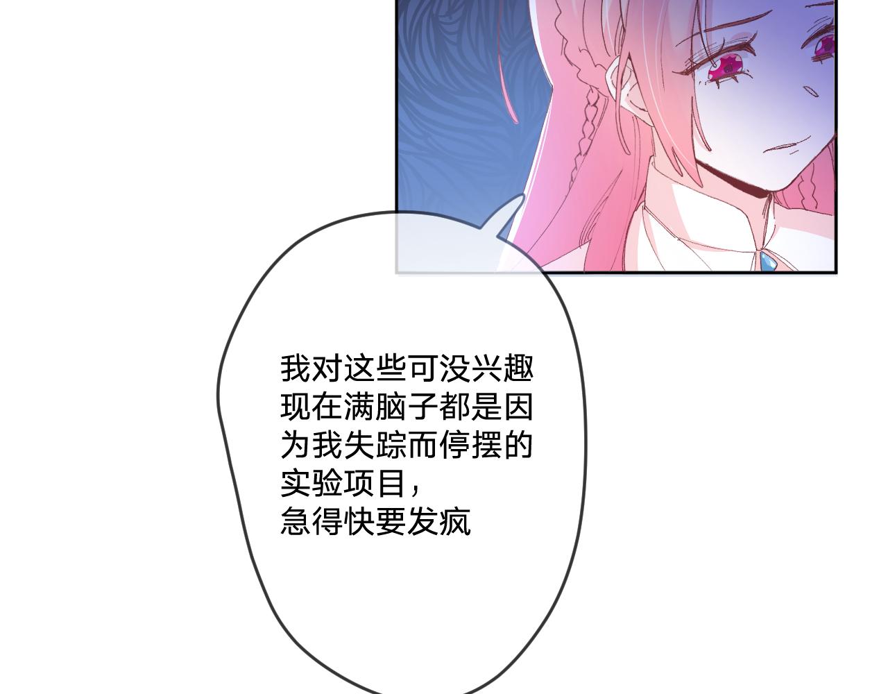 第二话：这位是神仙吗？124