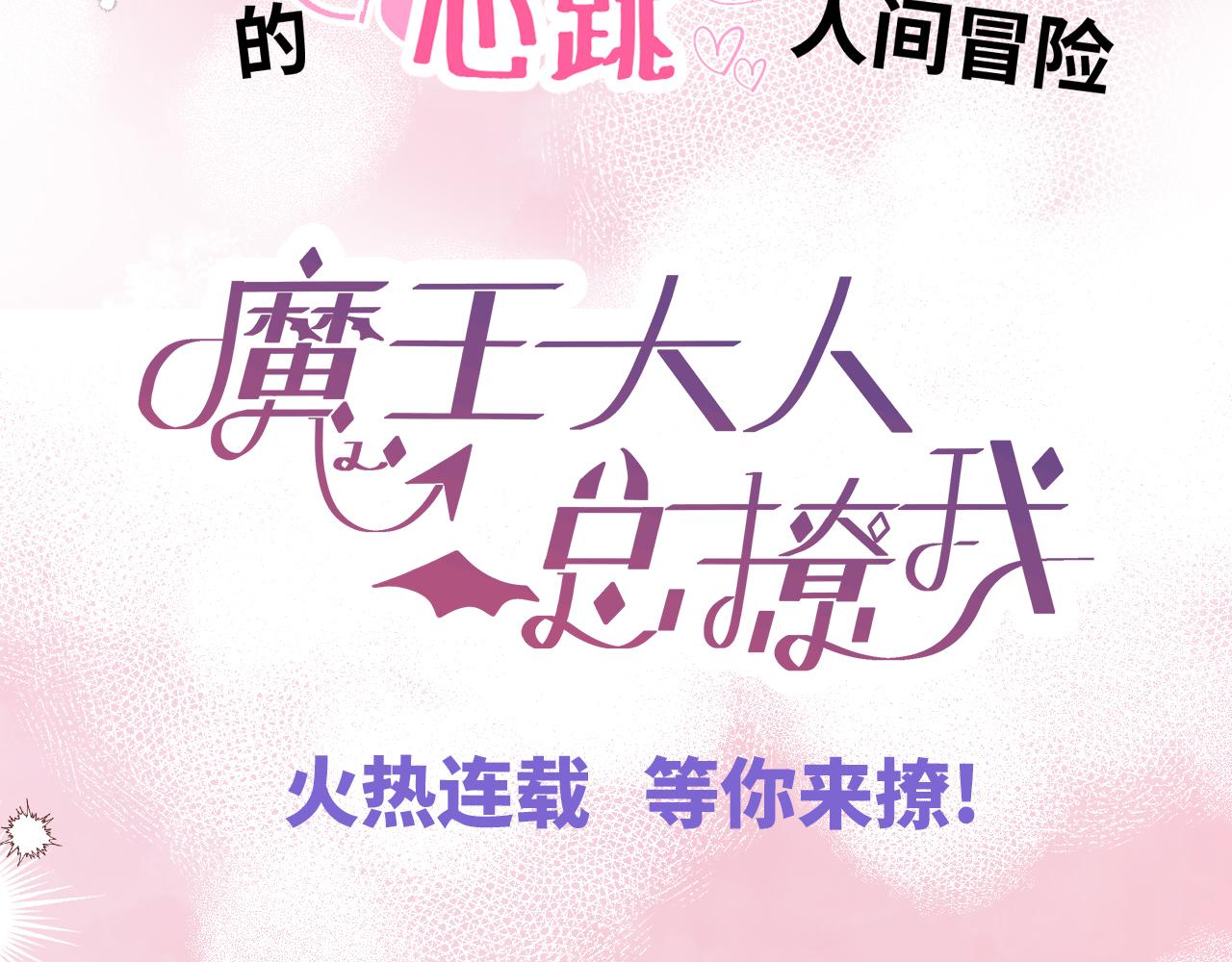 第一话：我才不当王妃呢！193