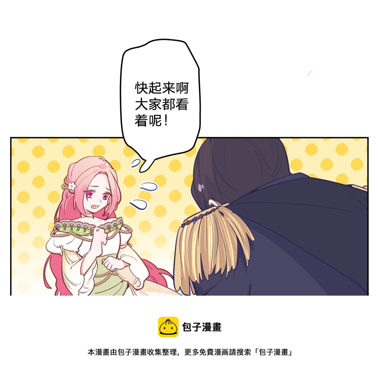 第二十话：起舞72