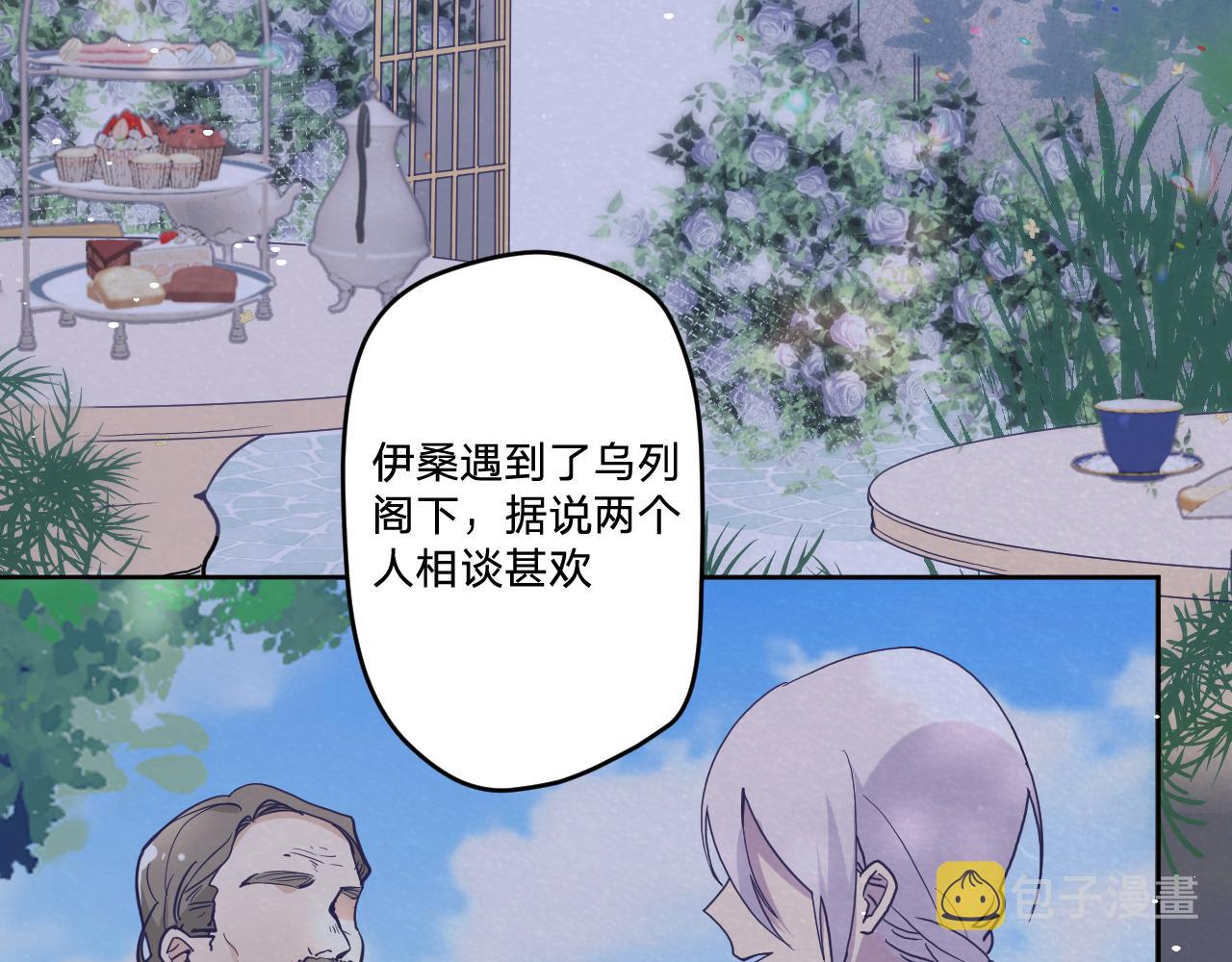 第三十话：反击开始！85