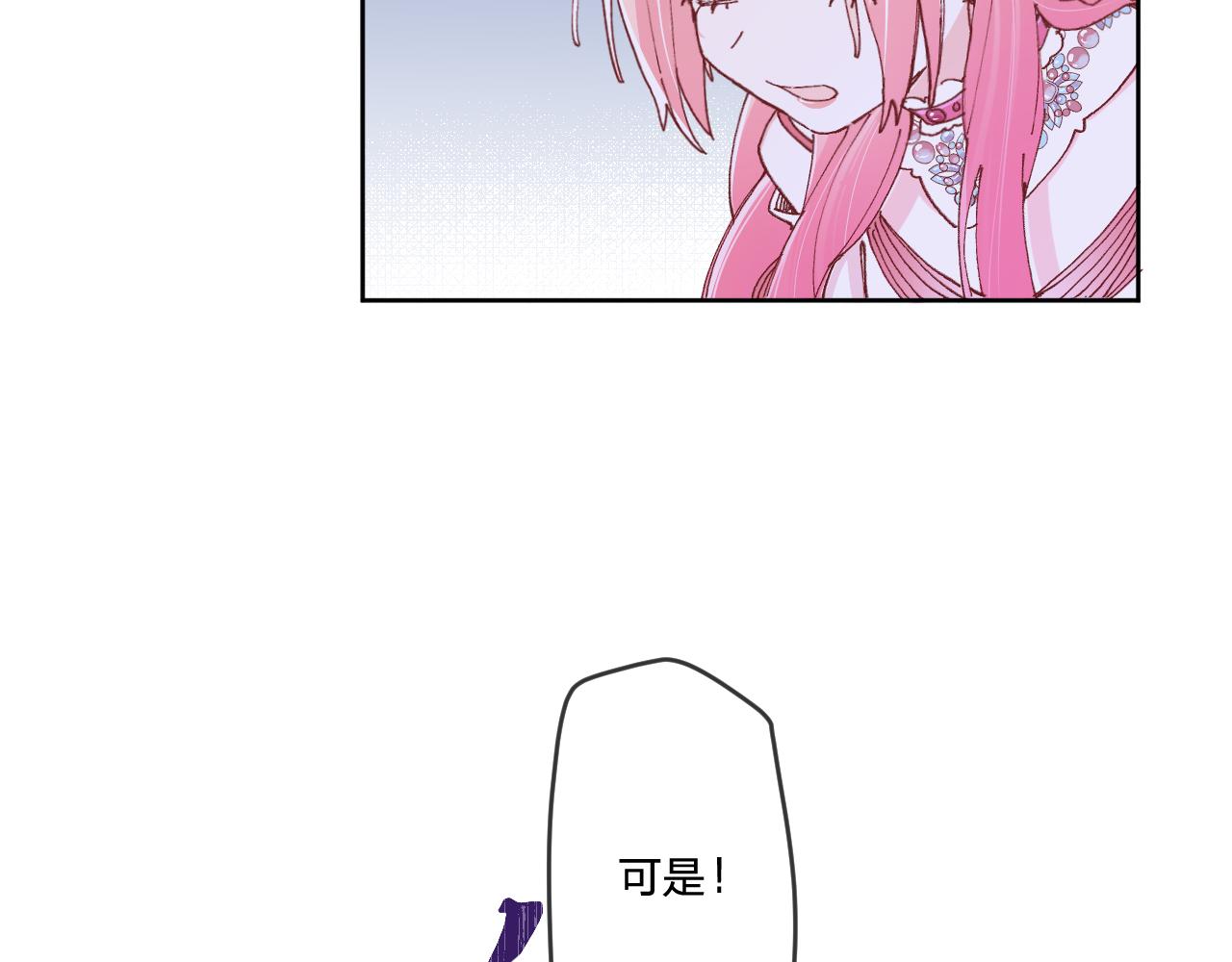 第二话：这位是神仙吗？60