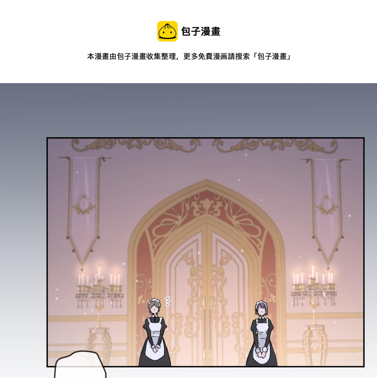 第六话：我本无意伤害你70