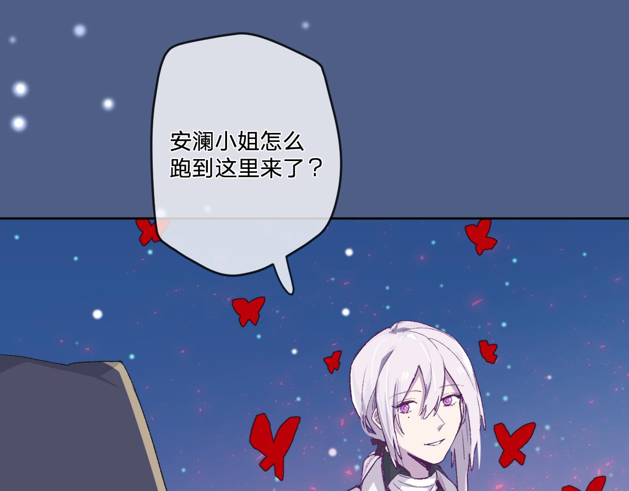 第五话：糟糕！被人盯上了！75