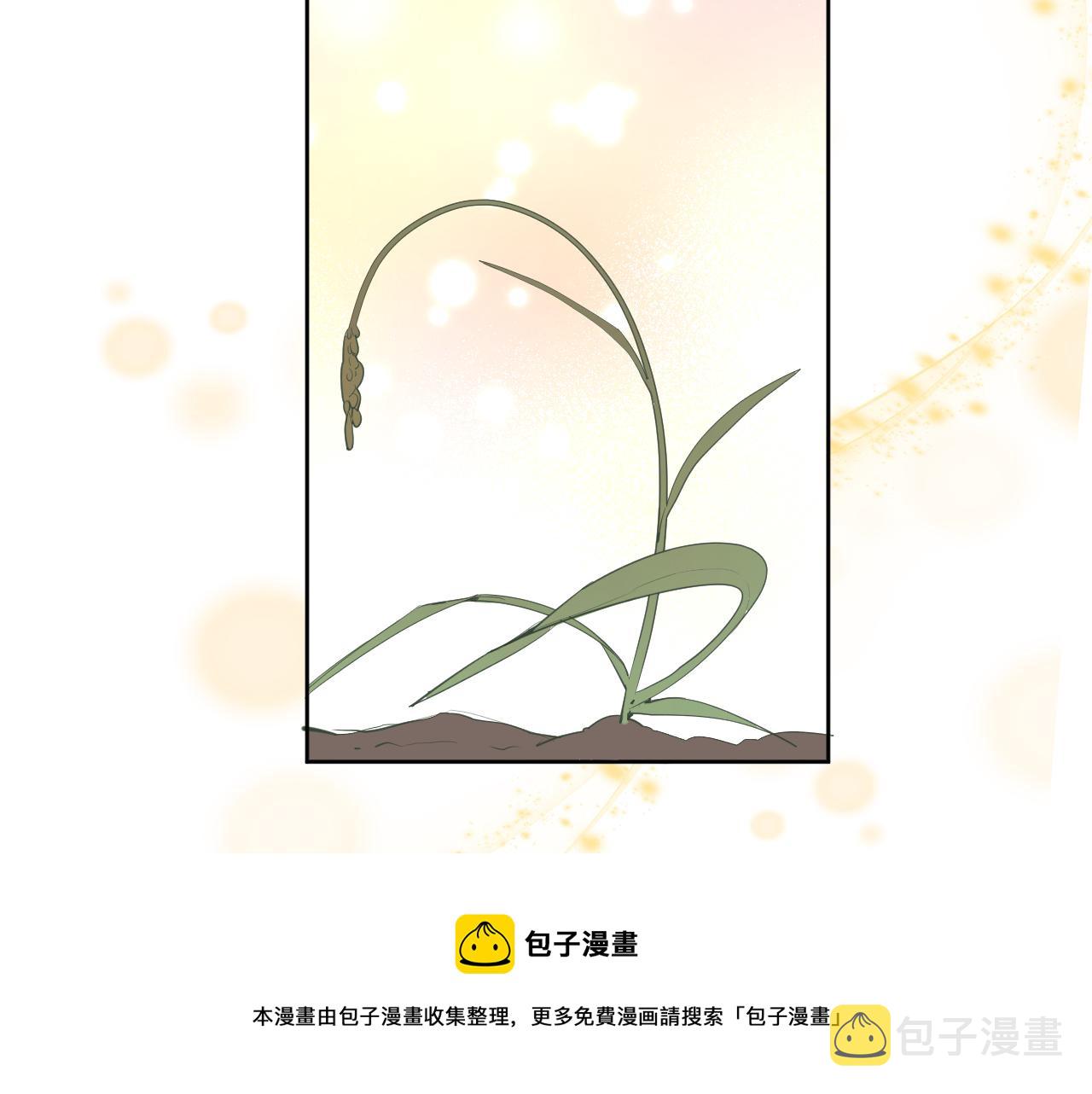 第二十四话：天降“大祸”84