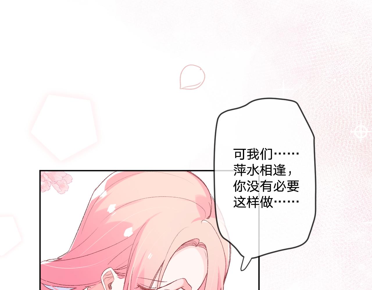 第十话：皇宫内有奸细？4