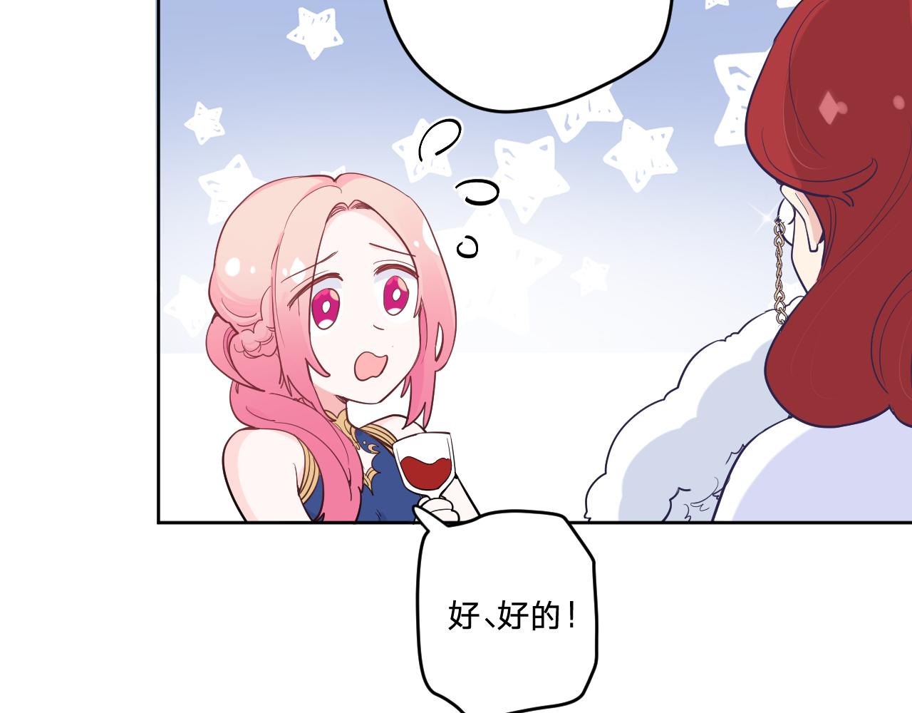 第十五话：试炼76
