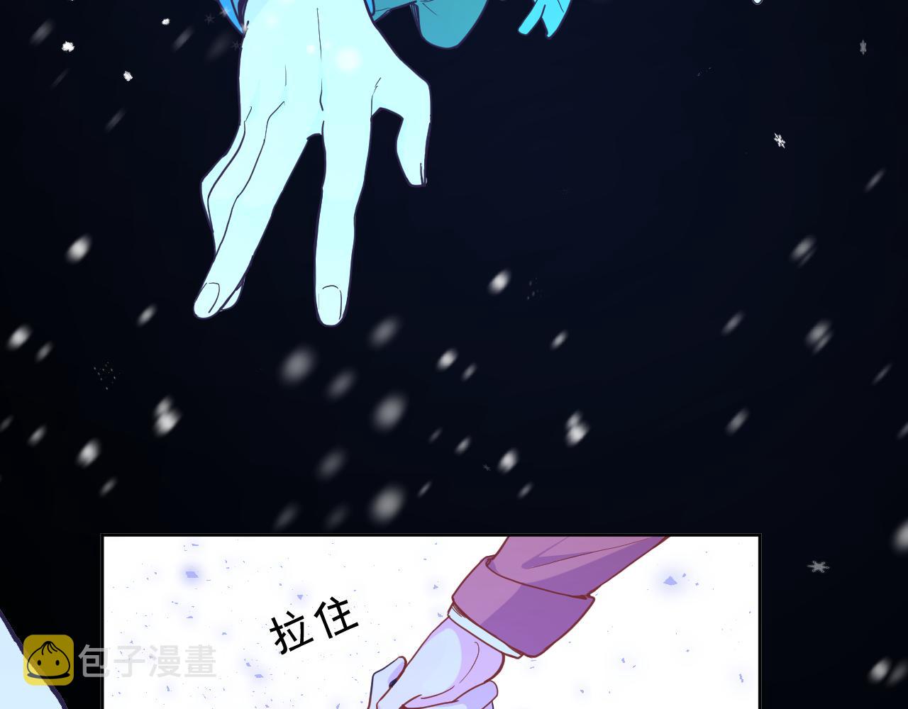 第四十话：亚历克斯的荣耀69