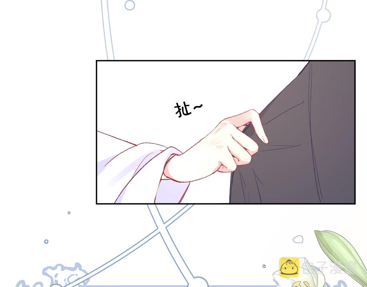 第九话：因爲你，我愿意61