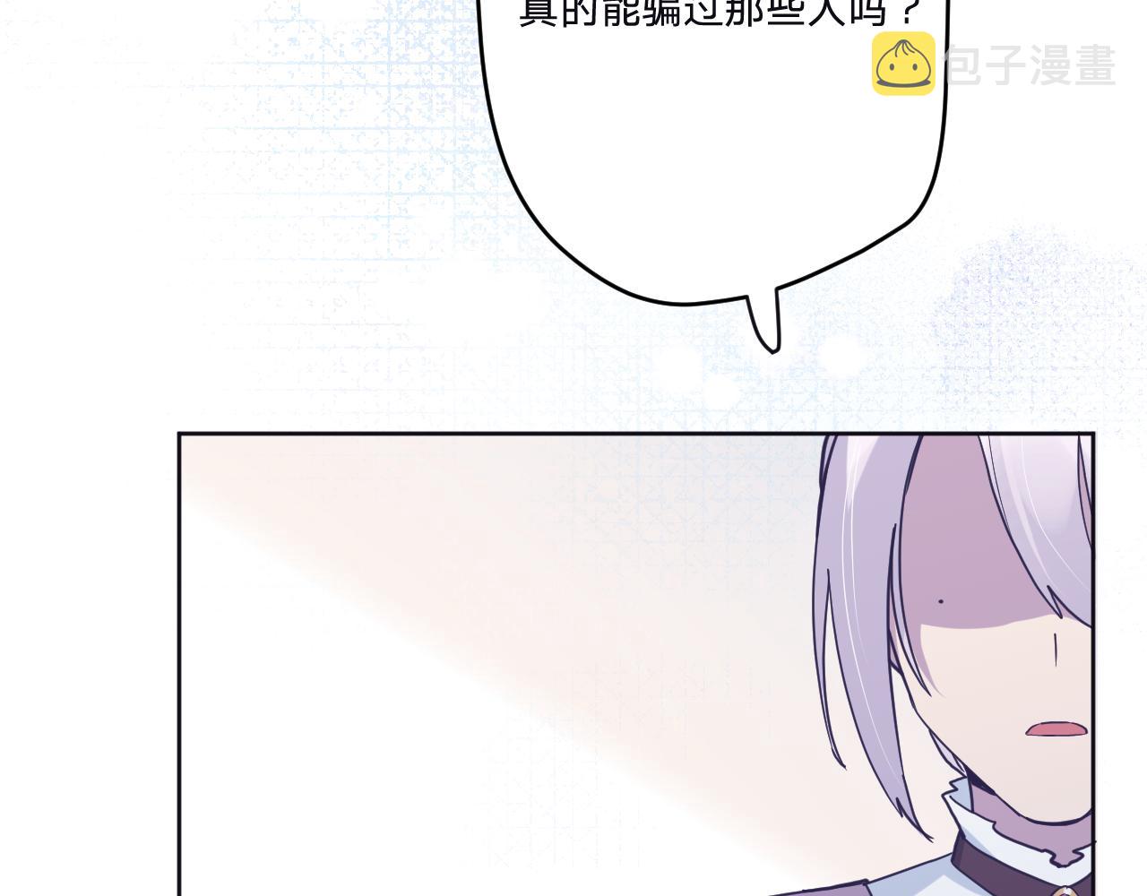 第三十六话：流放129