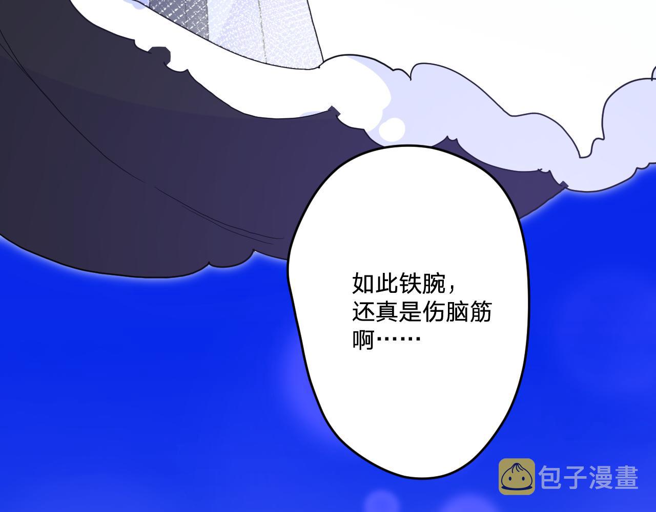 第四十二话：困局15
