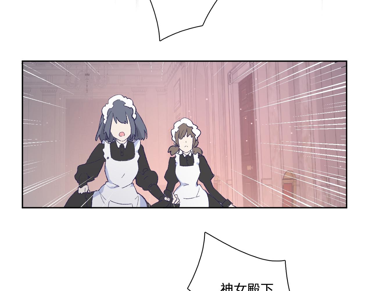 第十二话：他不会对我怎样吧…22
