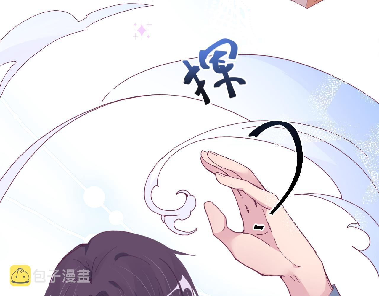 第三话：你到底是怎样的人？137
