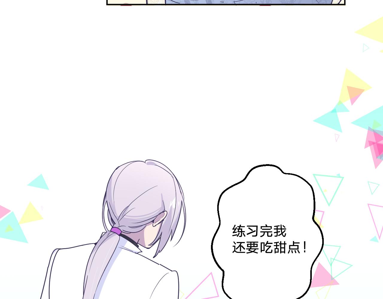 第十九话：抱歉，久等了70