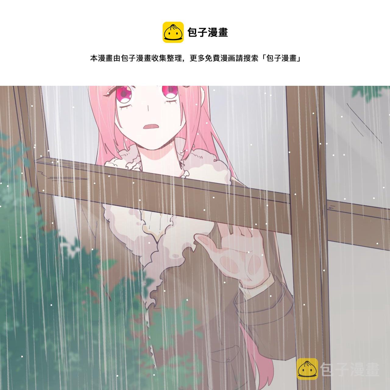 第二十六话：我们结婚吧！64