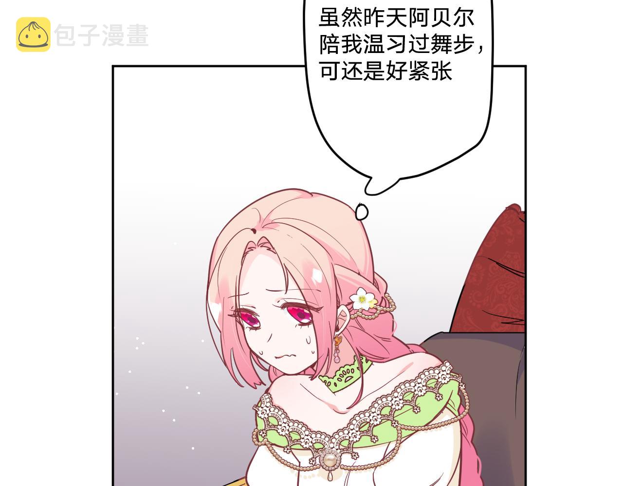 第十九话：抱歉，久等了91