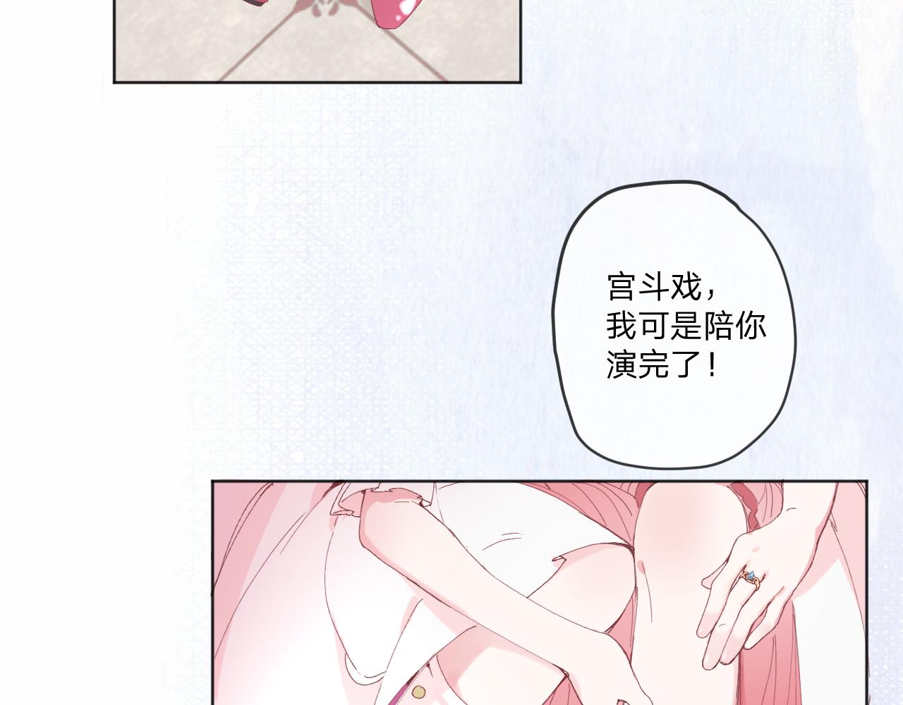 第一话：我才不当王妃呢！165