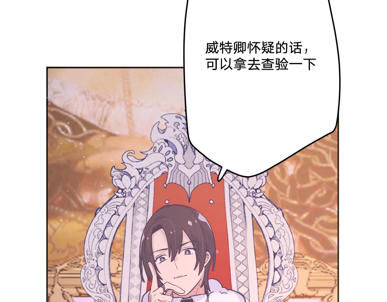 第四十一话：弹劾55