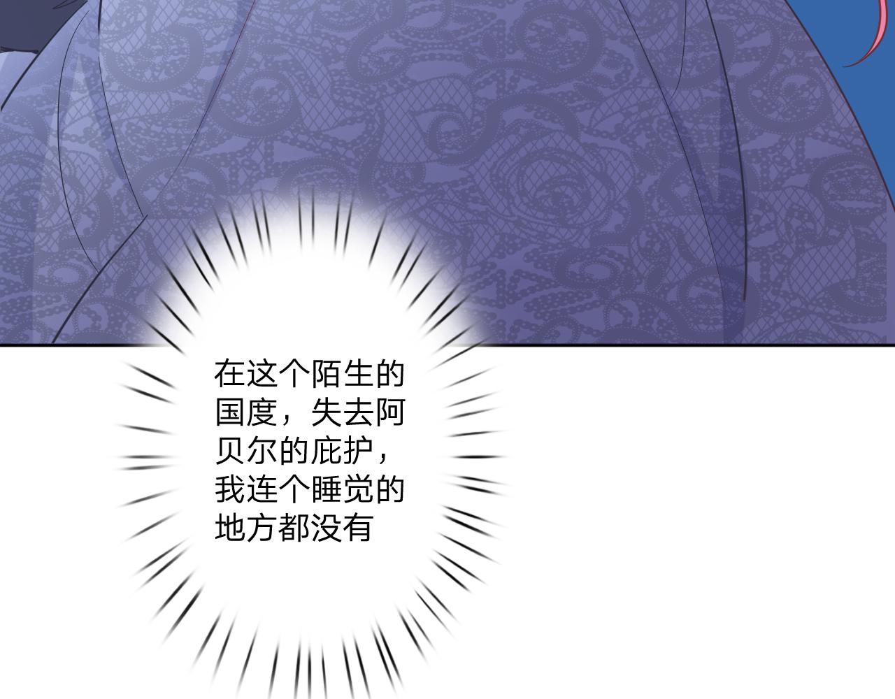 第十七话：熟悉的味道9