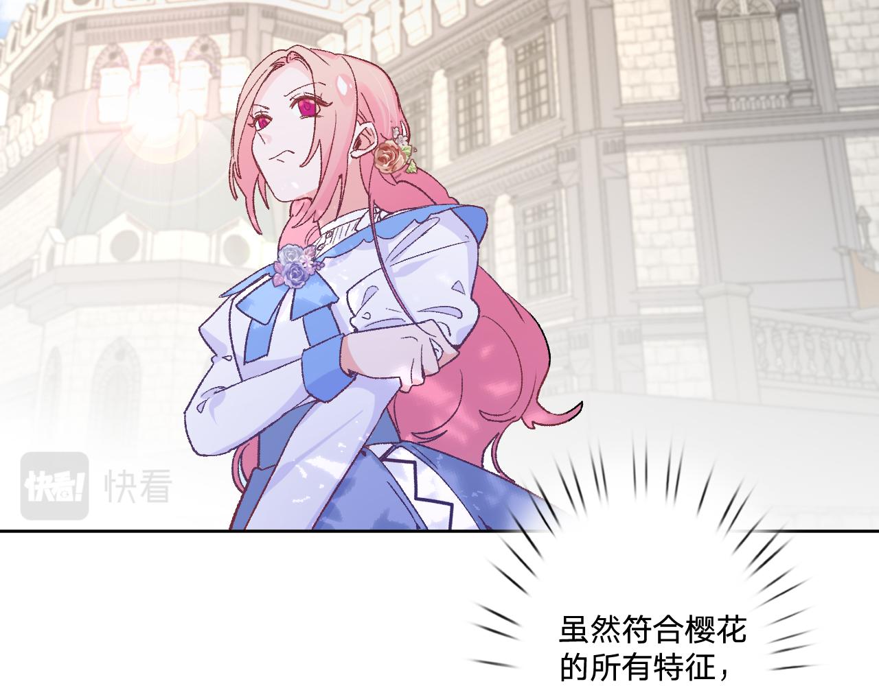 第十四话：挑衅49