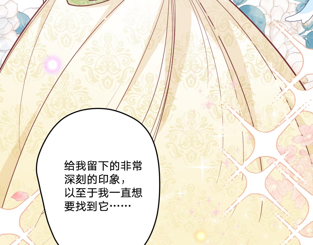 第二十三话：走，去找泉鸟花48