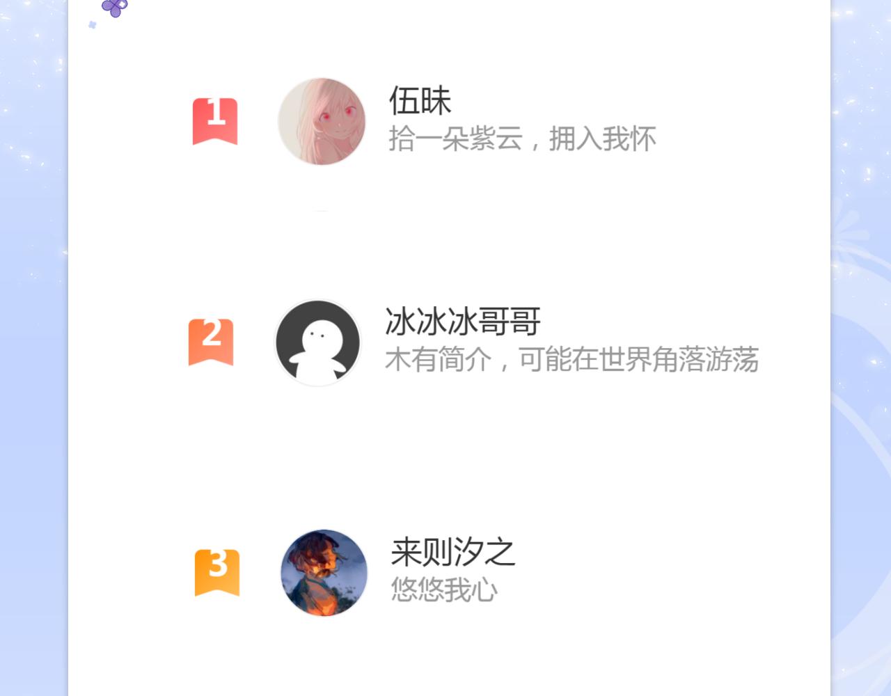 第二十六话：我们结婚吧！131