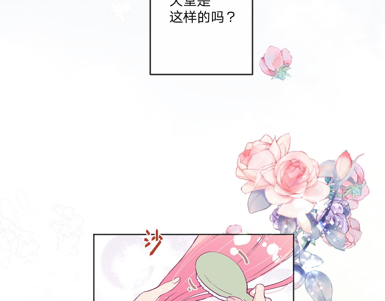 第一话：我才不当王妃呢！61