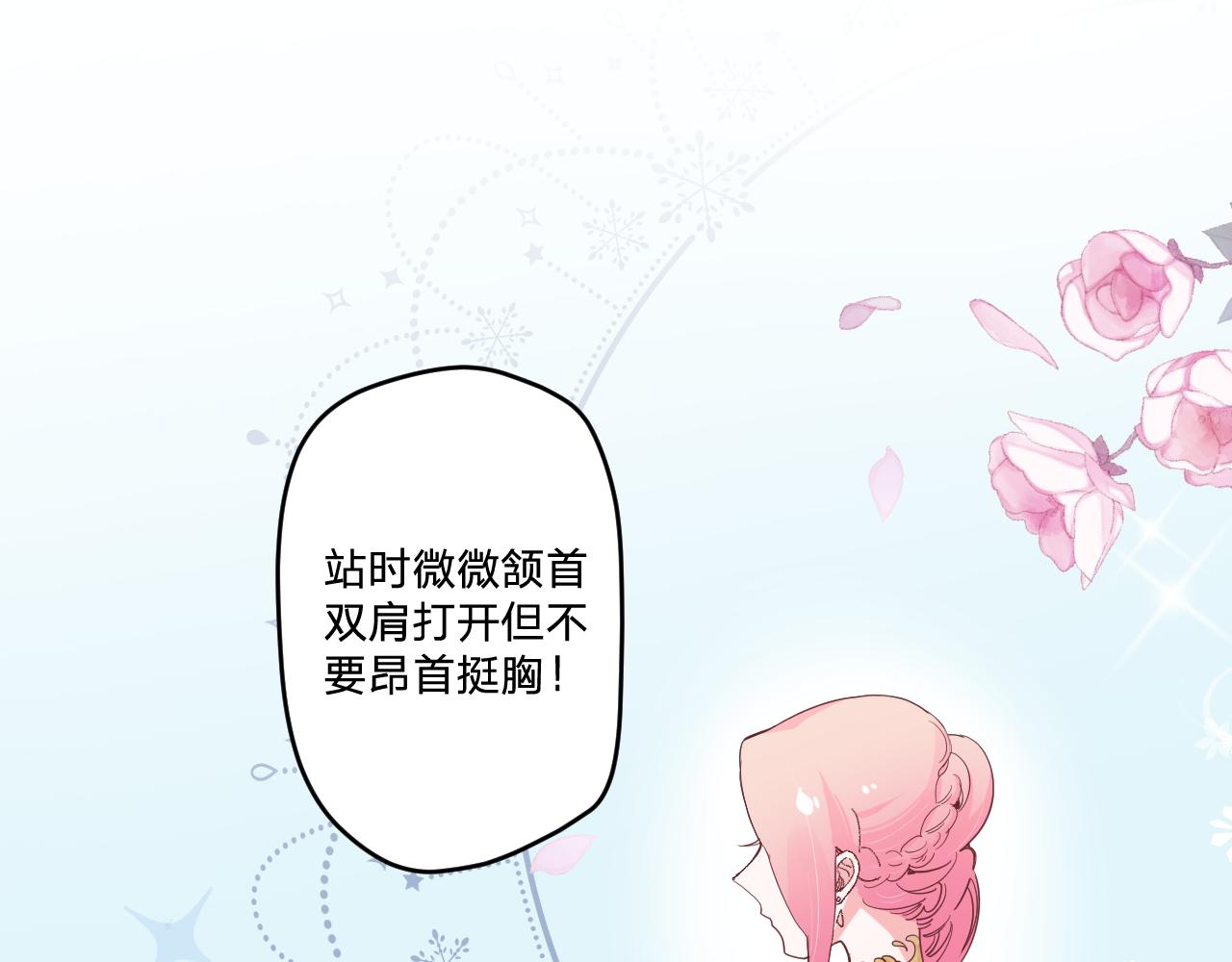 第十五话：试炼68