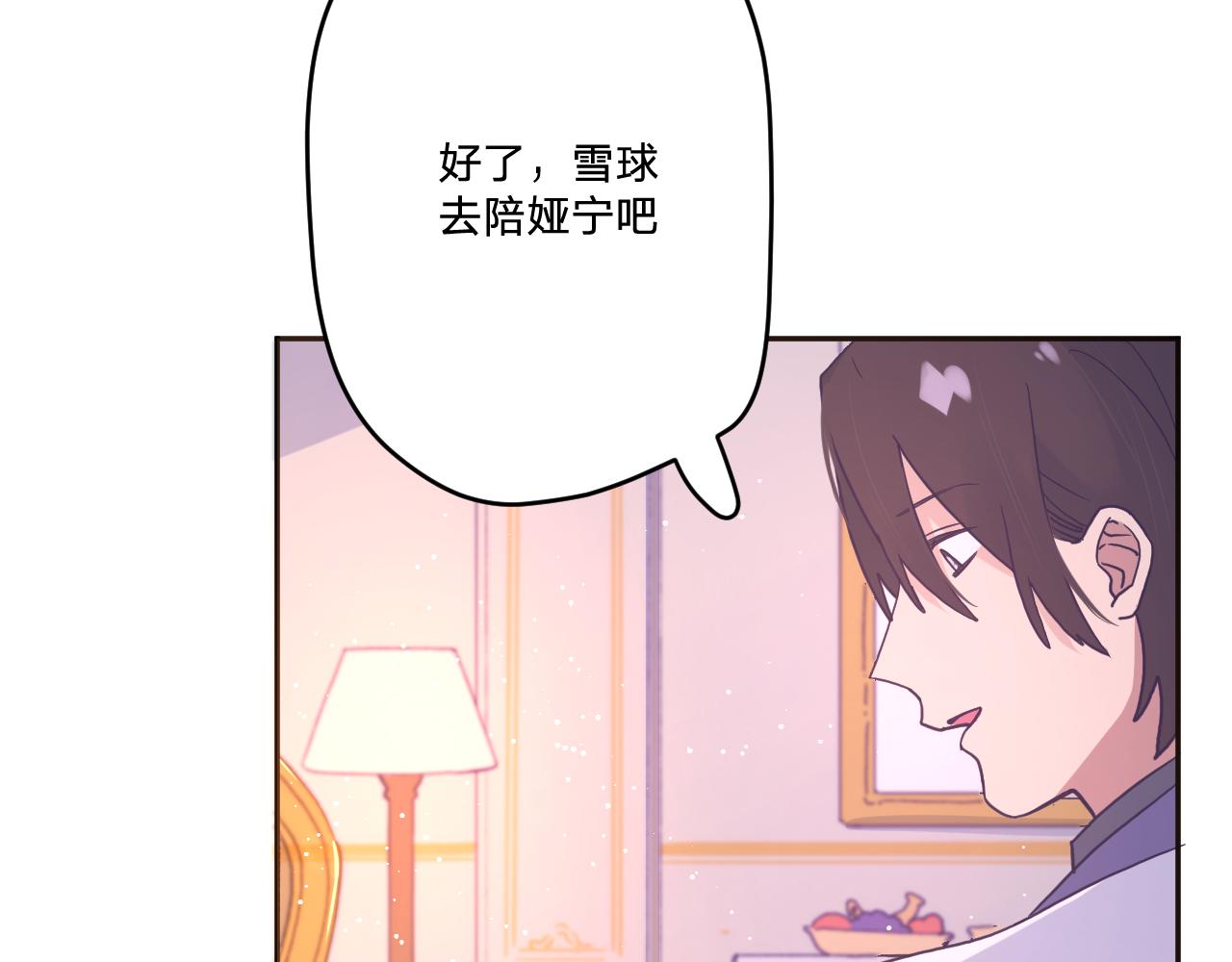 第三十四话：危机四伏89