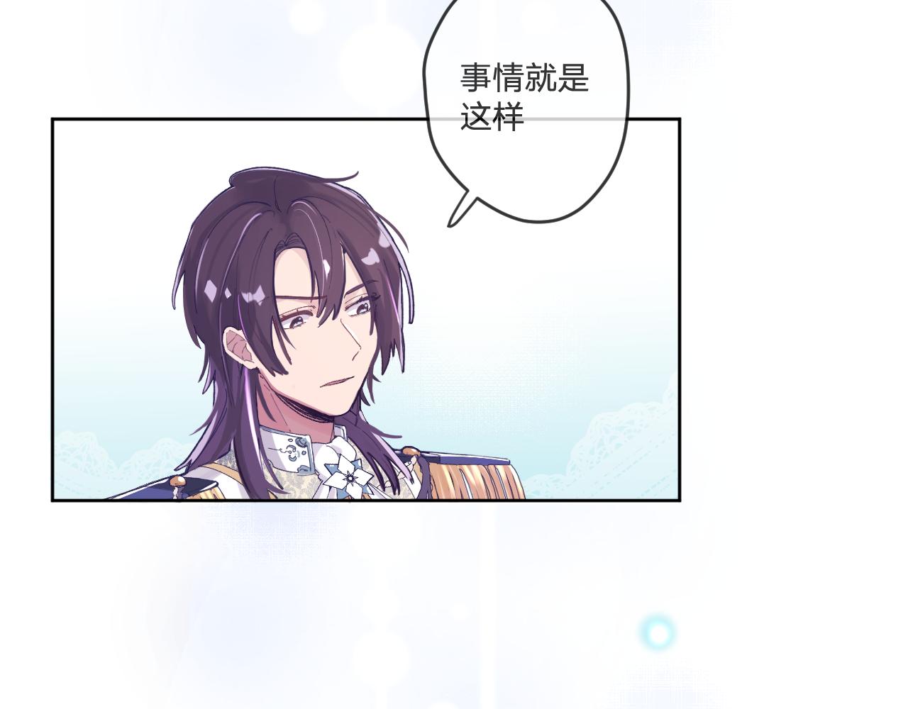 第二话：这位是神仙吗？58