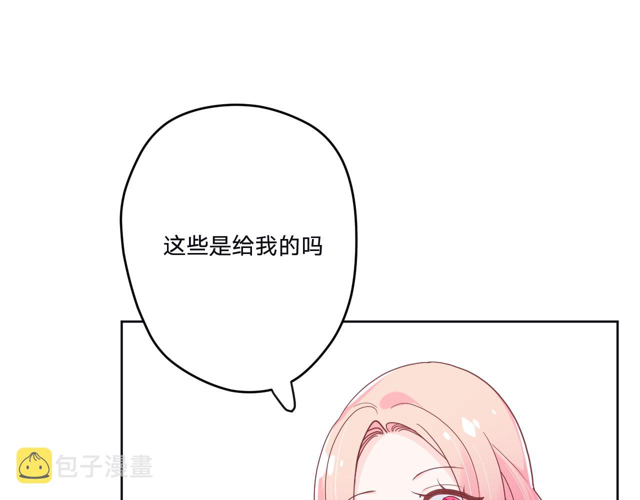 第三十六话：流放60